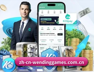 问鼎娱乐 APP 深度功能