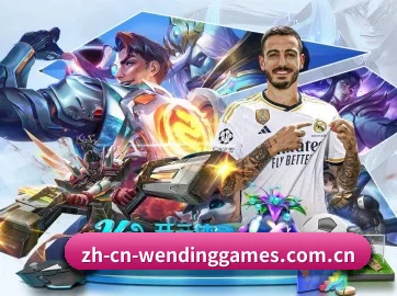 问鼎娱乐 APP 界面